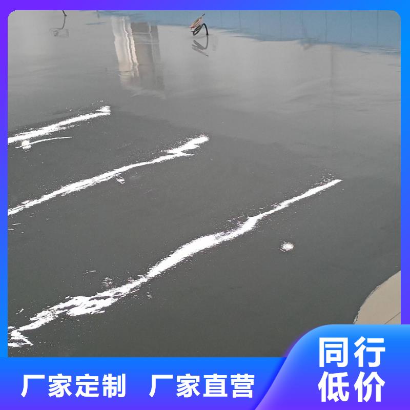 自流平环氧地坪漆施工公司严选材质