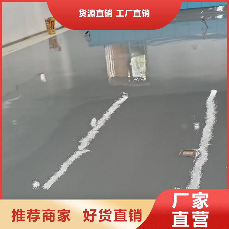 自流平北京地流平地面施工实地大厂