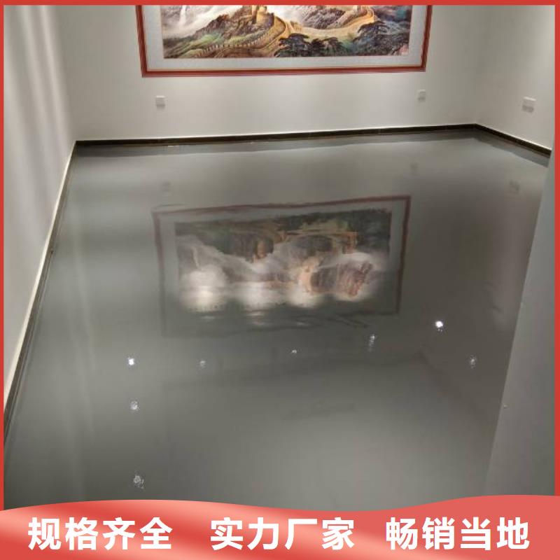 自流平房山区环氧自流平精选厂家好货