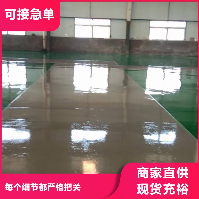 自流平环氧自流平价格透明