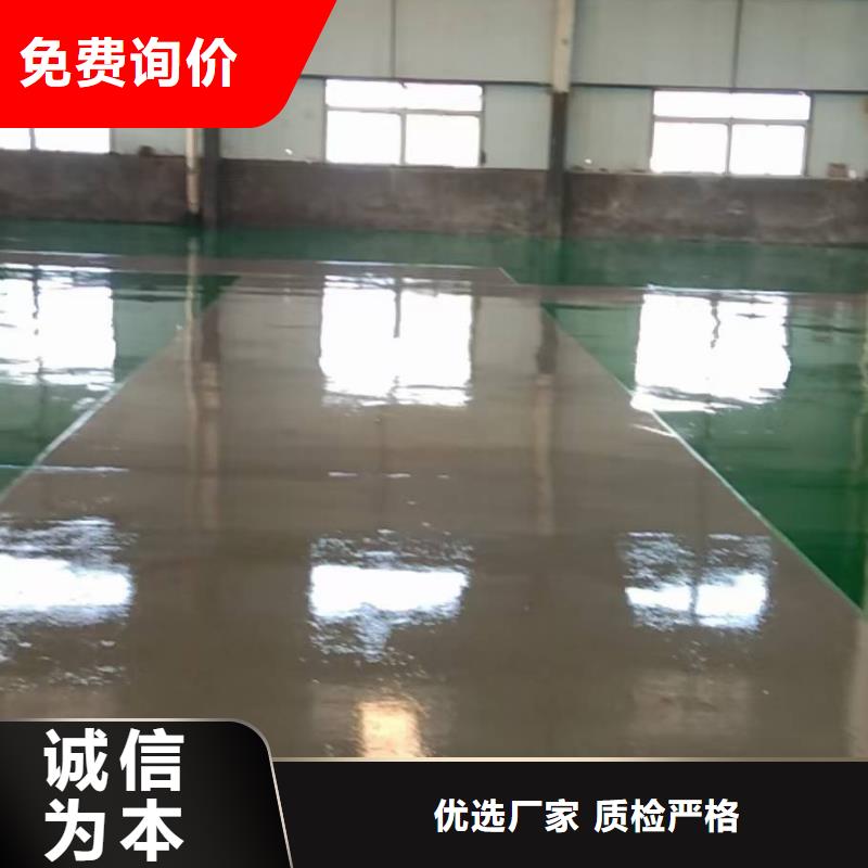 【自流平,环氧树脂地坪厂家】