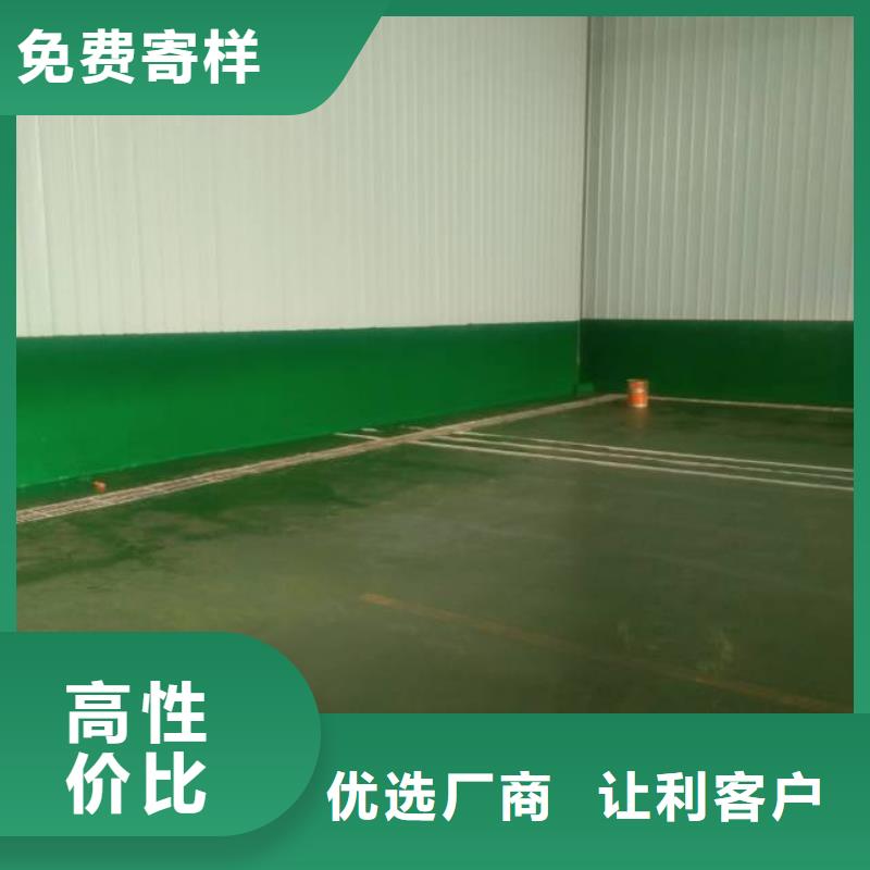 【自流平_房山区环氧自流平一站式采购商】