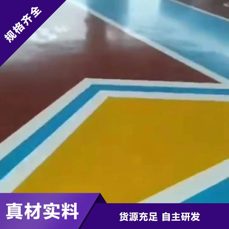 【自流平】_大厂环氧地坪漆厂家十分靠谱
