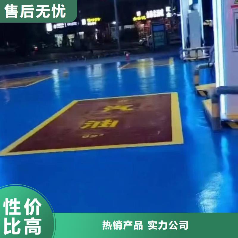 自流平环氧地坪漆施工公司订制批发