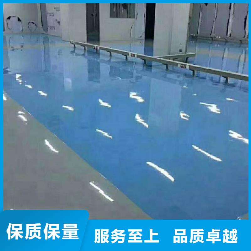 【自流平】_海淀区环氧自流平公司源头厂源头货