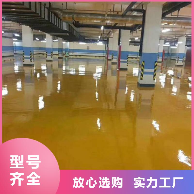 【自流平,海淀区环氧自流平公司售后服务完善】