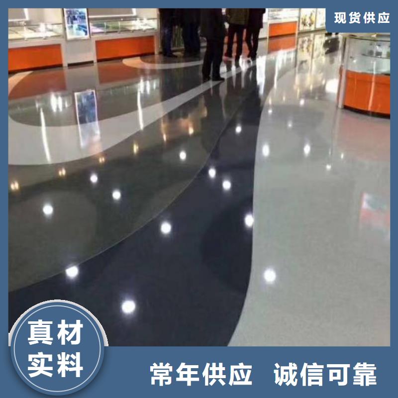自流平大兴区自流平施工真材实料