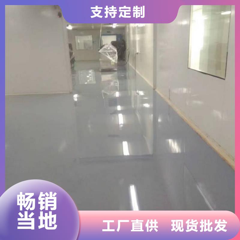 【自流平,通州区环氧地坪漆施工适用范围广】