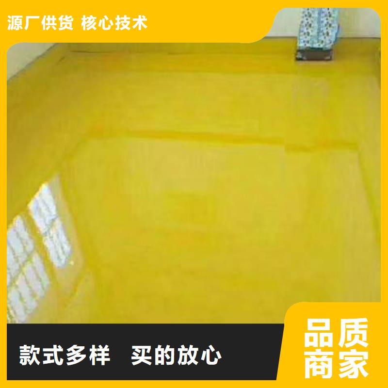 自流平环氧树脂地坪按需定制真材实料