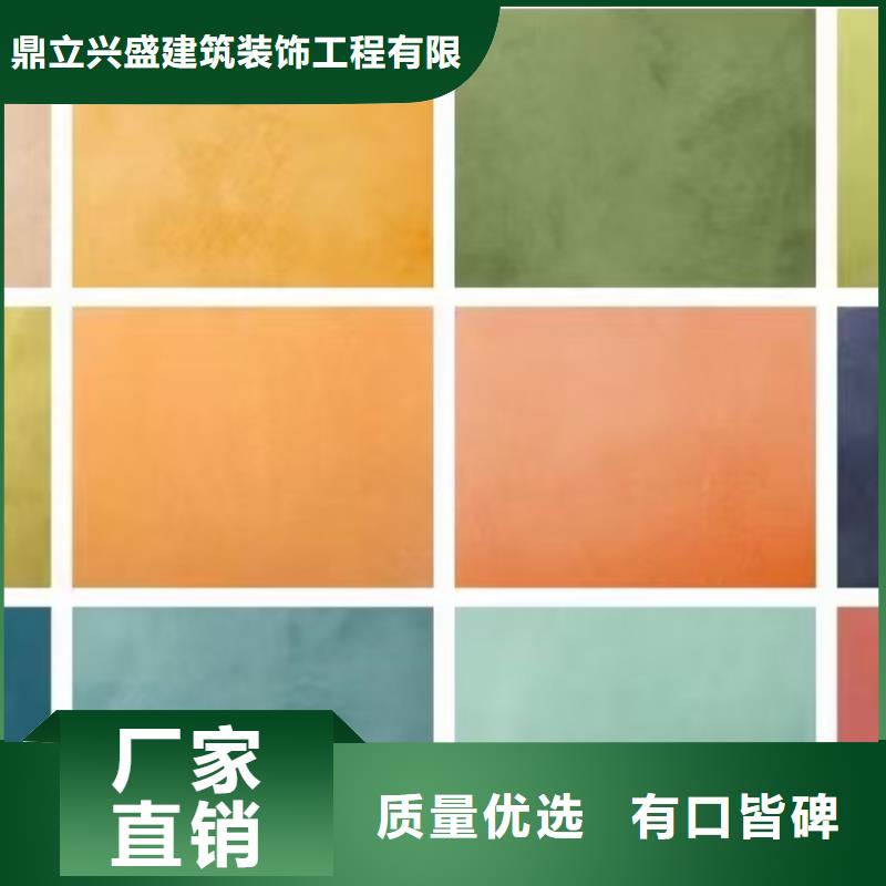 自流平品牌专营
