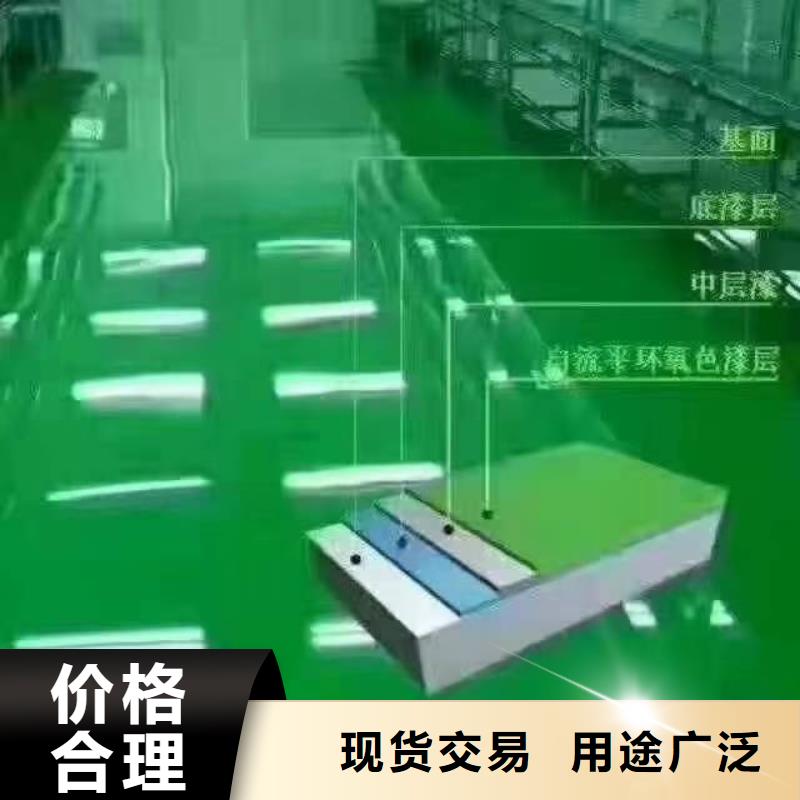 【自流平】亦庄自流平来图定制
