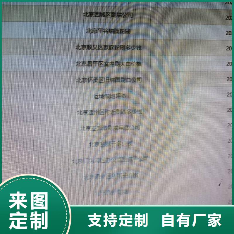 自流平地坪漆安装简单