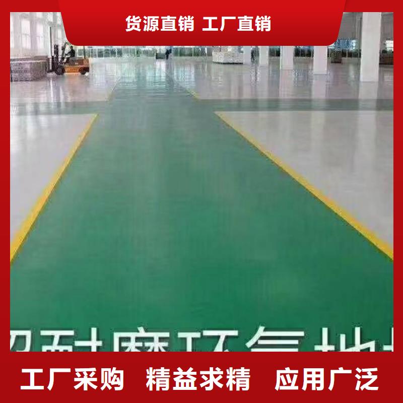 自流平地流平地面品质保证实力见证