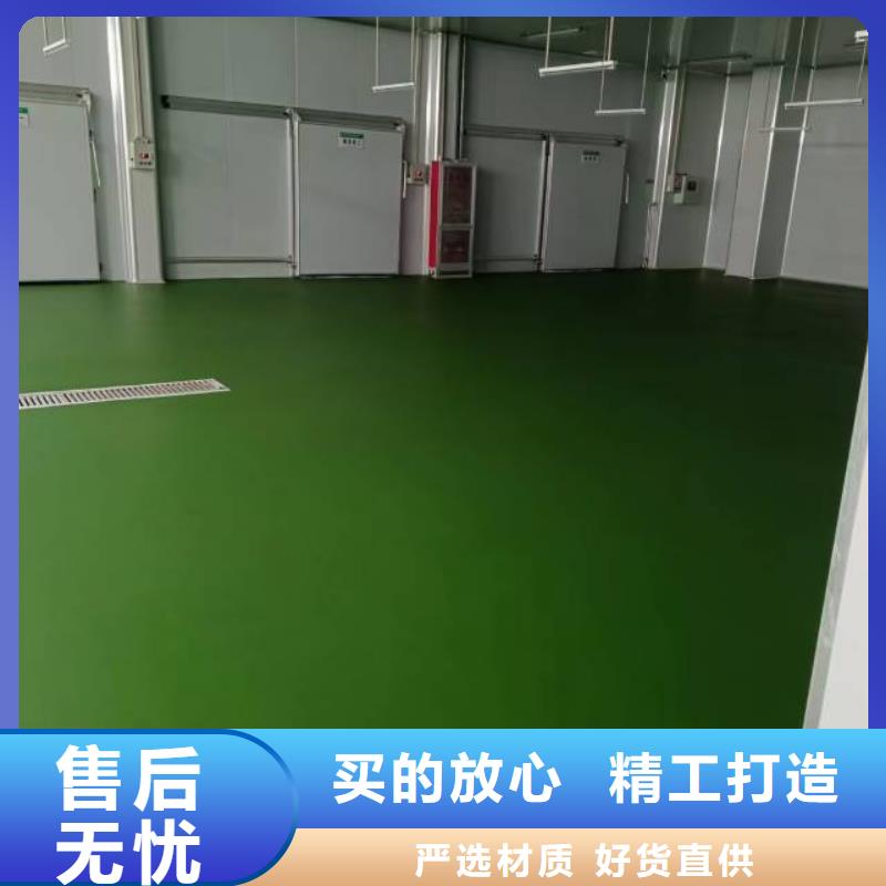 自流平石景山水泥自流平买的放心安兴用的舒心