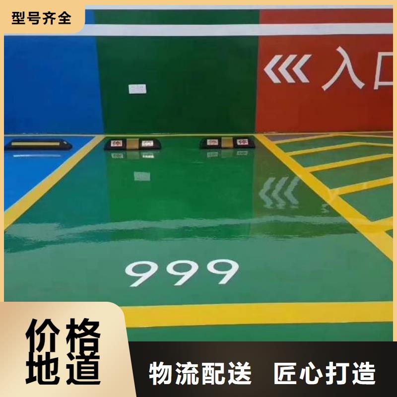自流平房山区环氧自流平实时报价