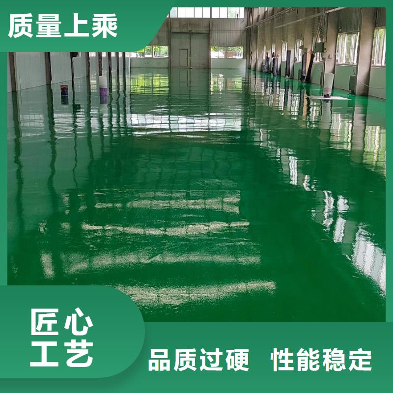自流平环氧地坪漆施工公司支持大小批量采购