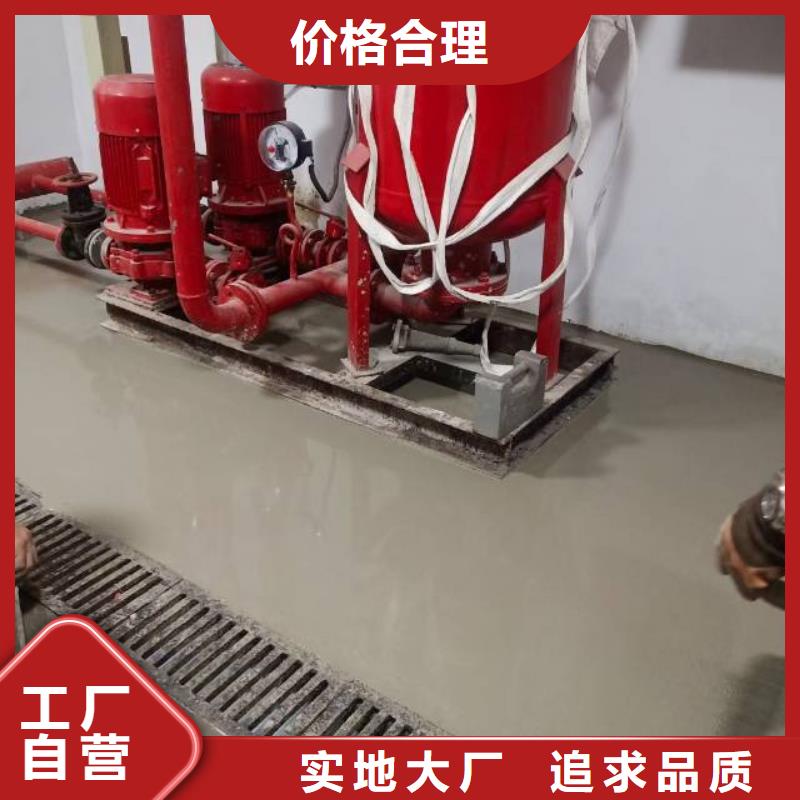 【自流平】大厂环氧地坪漆支持定制加工