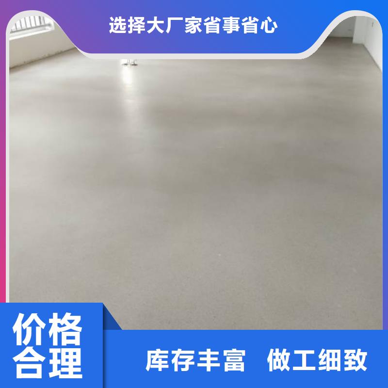 自流平房山区环氧自流平精选厂家好货