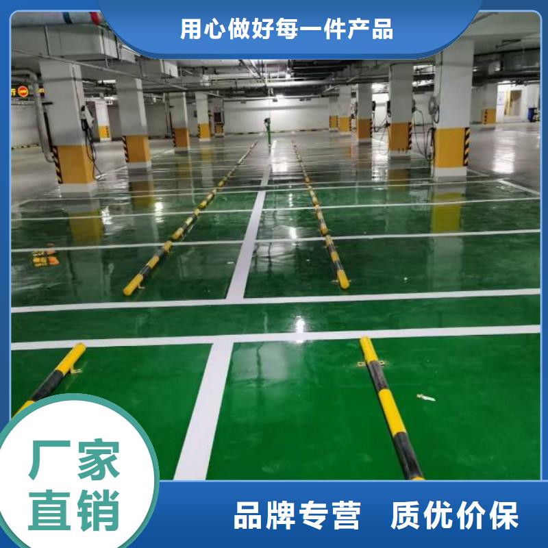 【自流平】_通州区环氧地坪漆施工无中间商厂家直销