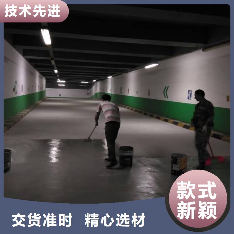 自流平-环氧树脂地坪厂家直销值得选择