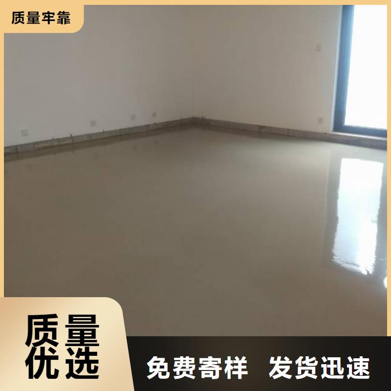 自流平环氧树脂地坪品质过硬