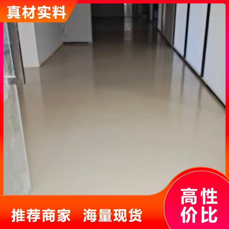 【自流平】_通州区环氧地坪漆施工无中间商厂家直销