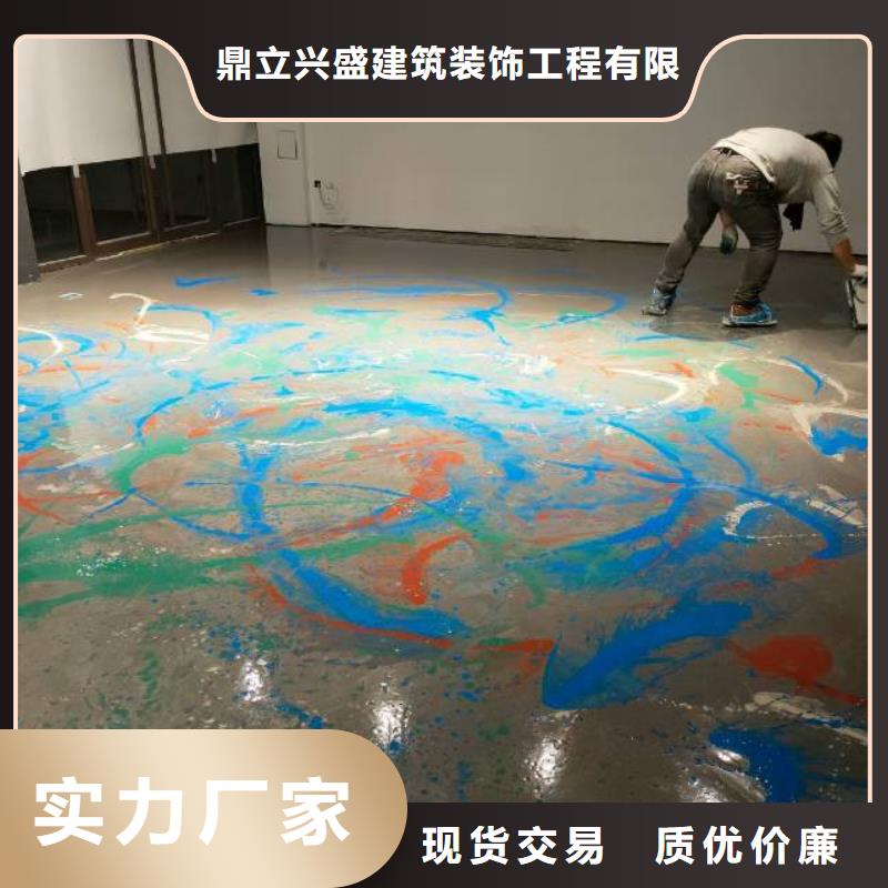 【自流平】亦庄自流平来图定制