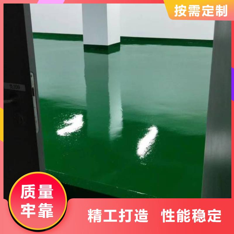  自流平价格低
