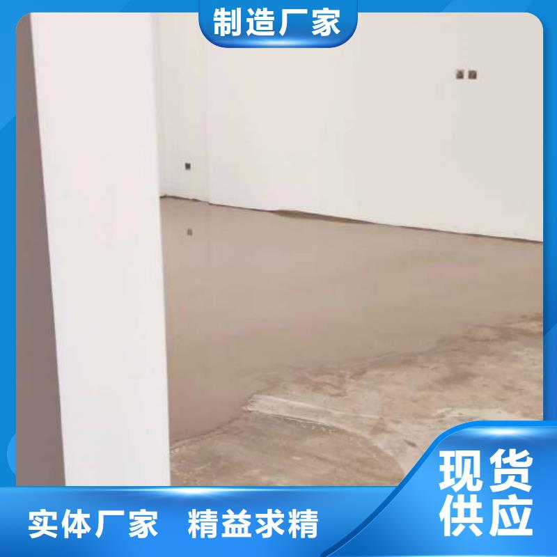 自流平 【环氧地坪漆施工公司】卓越品质保障