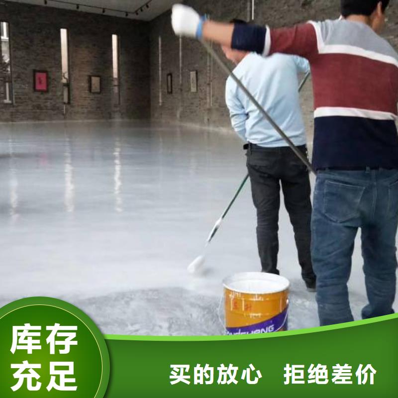 自流平环氧地坪漆施工公司多种场景适用