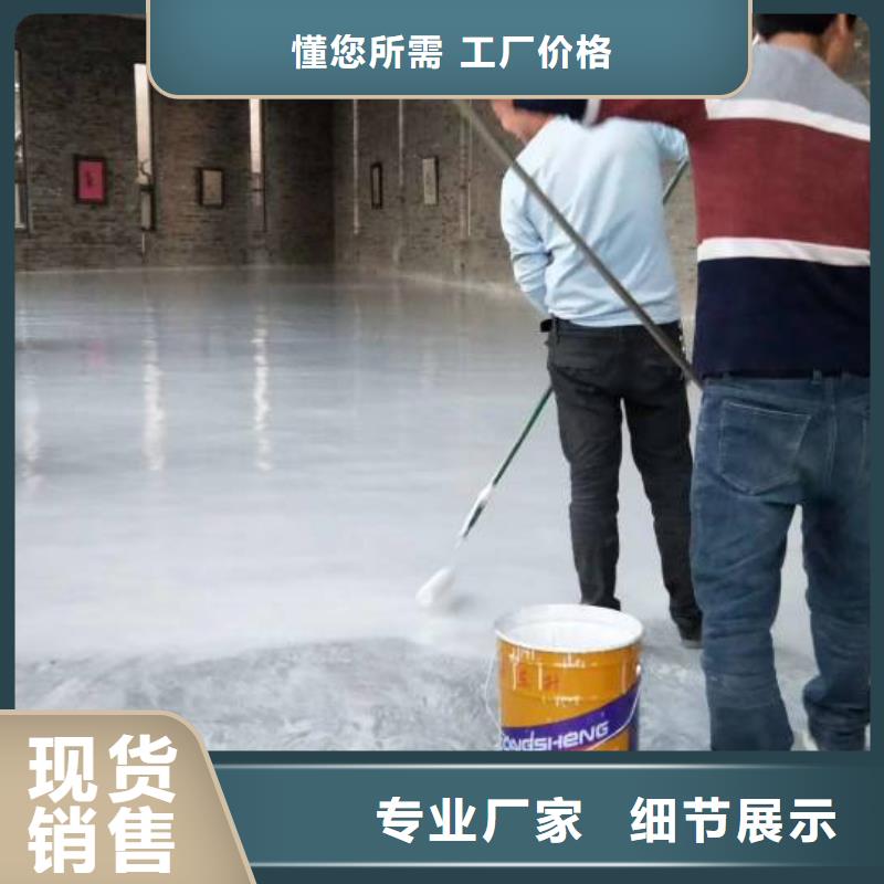 自流平环氧地坪施工本地厂家值得信赖