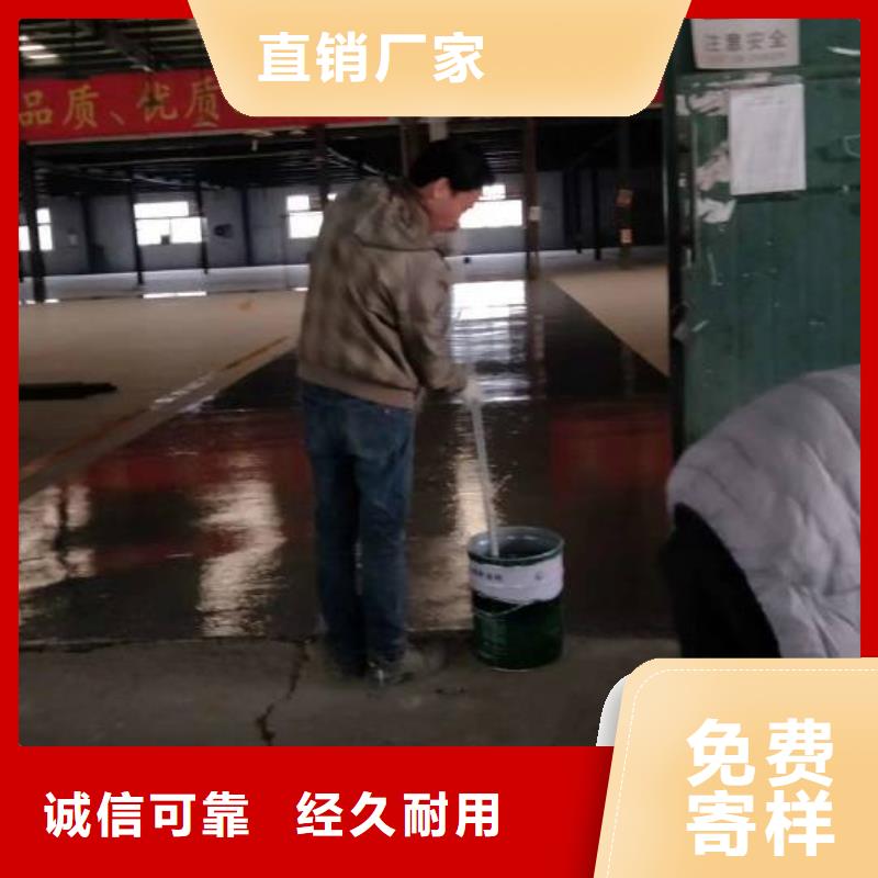 自流平_地流平地面实力才是硬道理