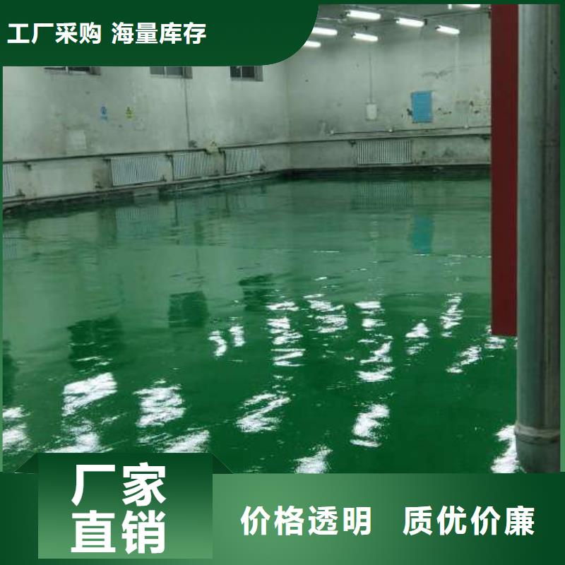 自流平环氧自流平价格透明