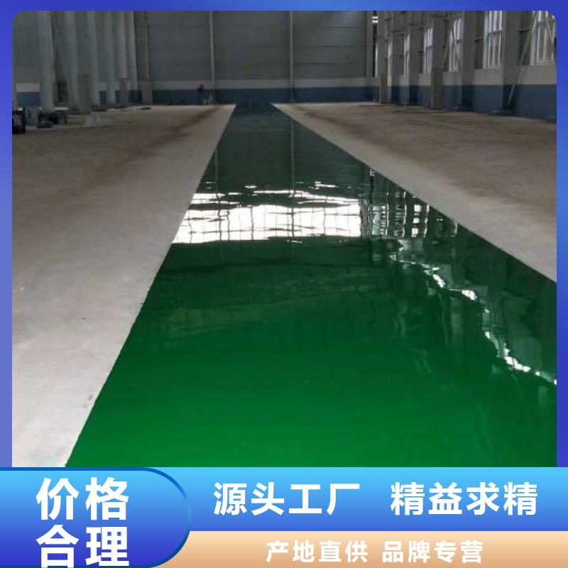 自流平_环氧自流平厂家现货批发