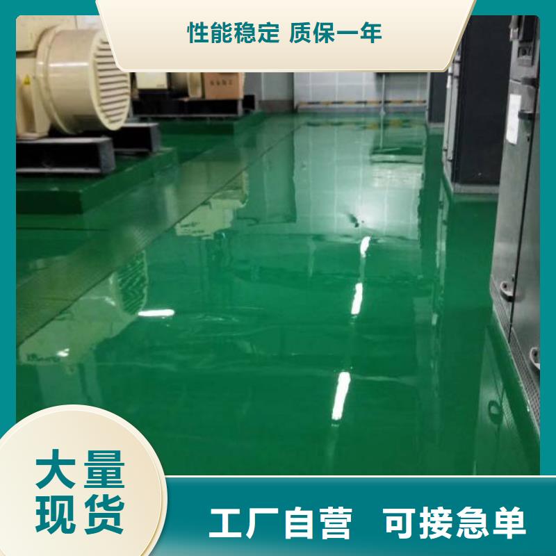 自流平环氧自流平支持定制