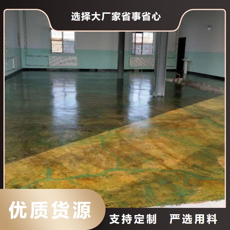 【自流平】_大厂环氧地坪漆厂家十分靠谱