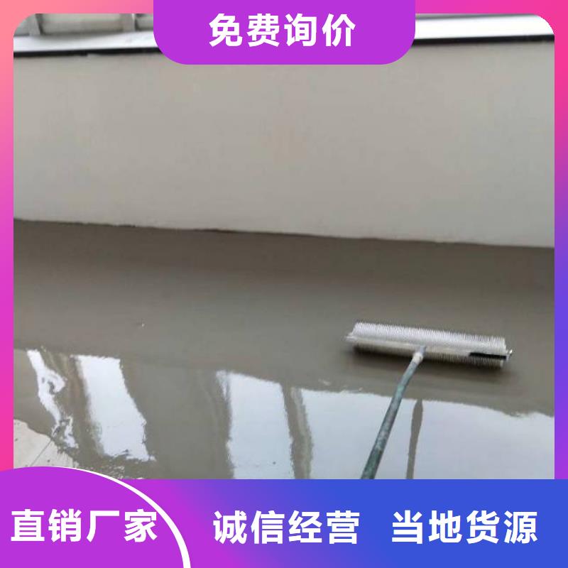 自流平大厂生产品质