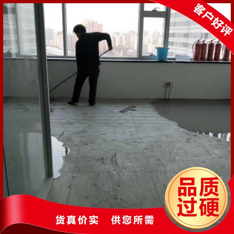 自流平地流平地面品质保证实力见证