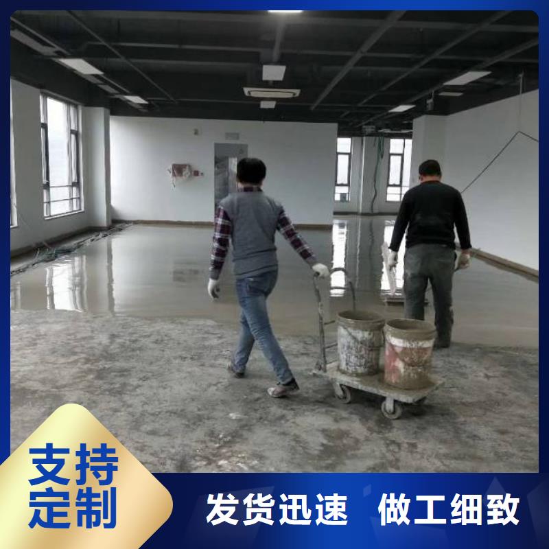 自流平环氧自流平价格透明