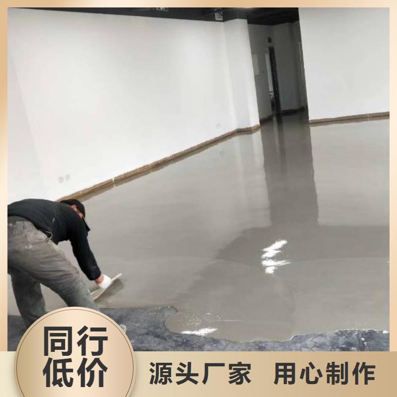 自流平环氧地坪漆施工公司订制批发