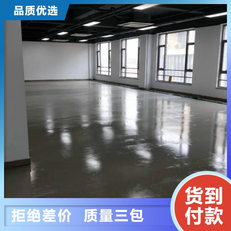 自流平环氧树脂地坪用心做产品