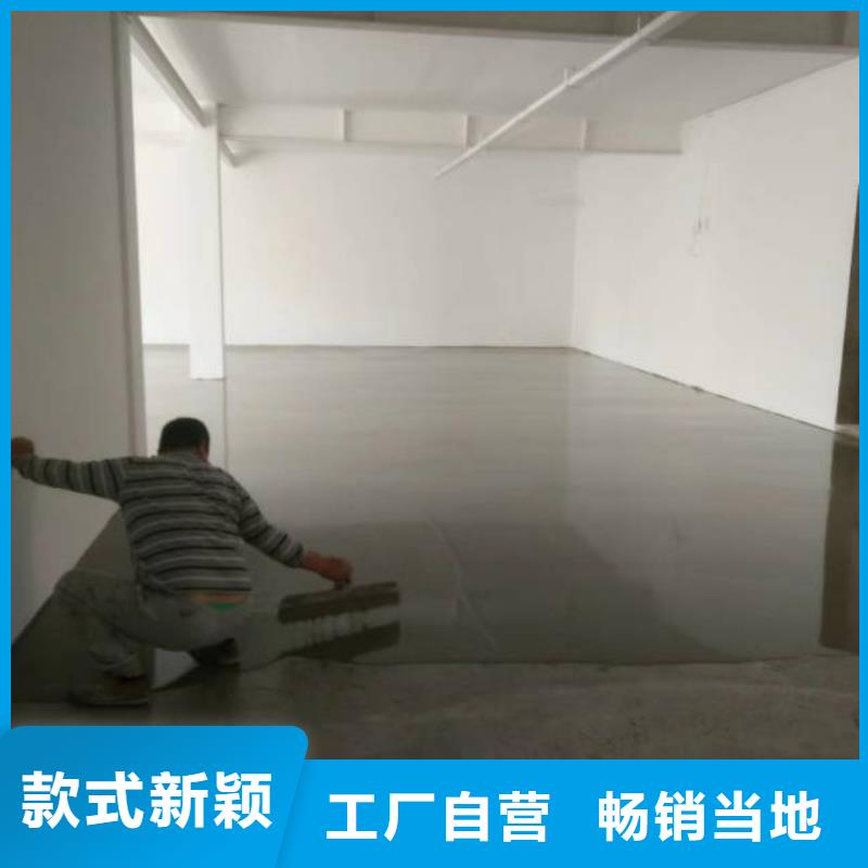 【自流平廊坊环氧地坪漆施工公司现货批发】