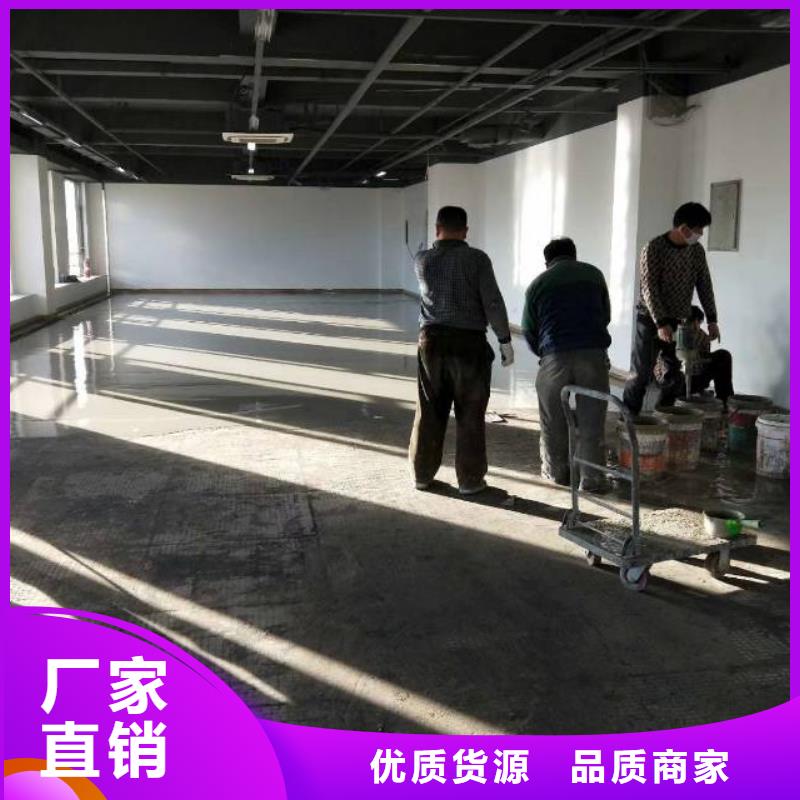 【自流平廊坊环氧地坪漆施工公司现货批发】
