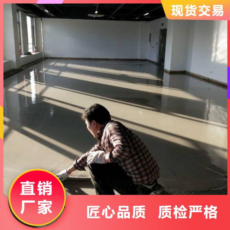 自流平【环氧树脂地坪】严选材质