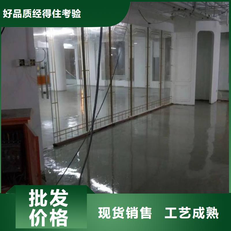 自流平应用广泛