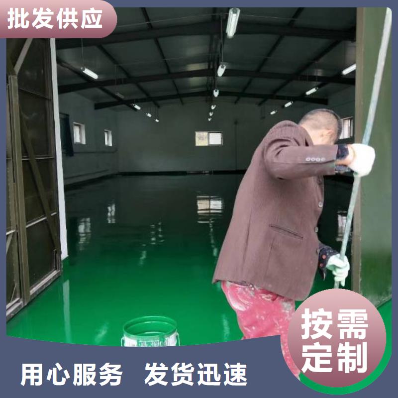 自流平 环氧自流平优质原料