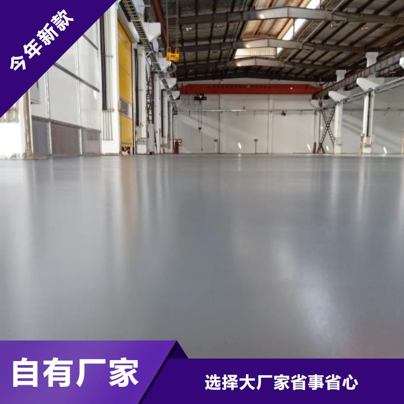 【自流平,海淀区环氧自流平公司售后服务完善】