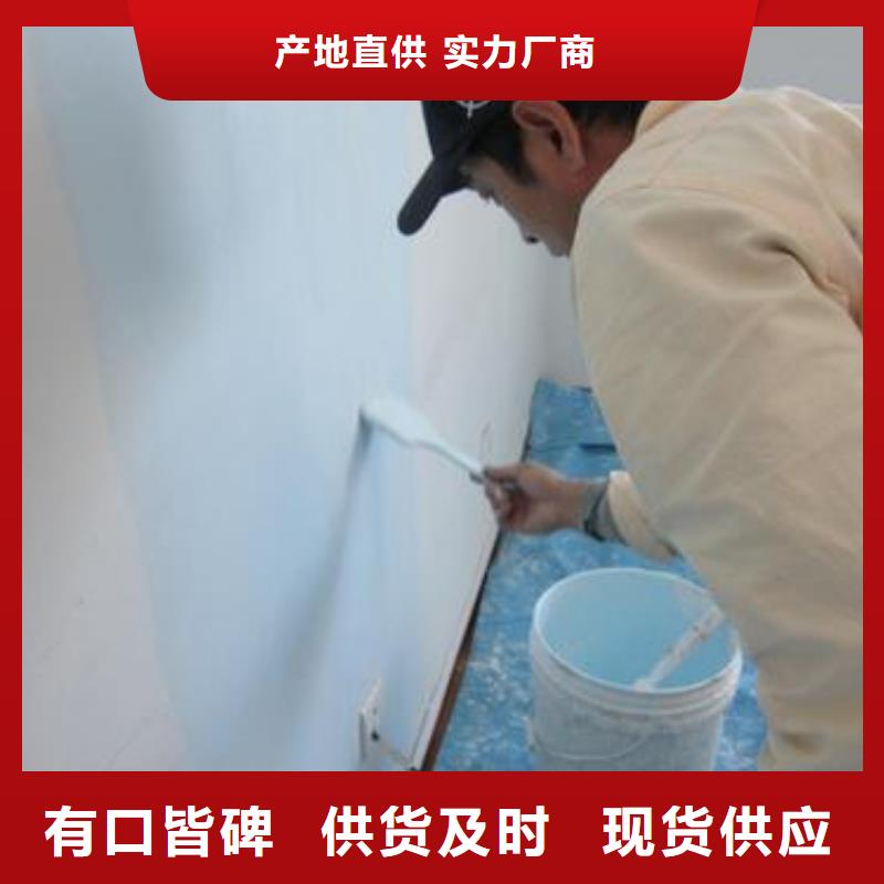 粉刷墙面环氧地坪漆施工公司实力商家