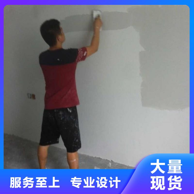 【粉刷墙面-固安环氧树脂地坪可放心采购】
