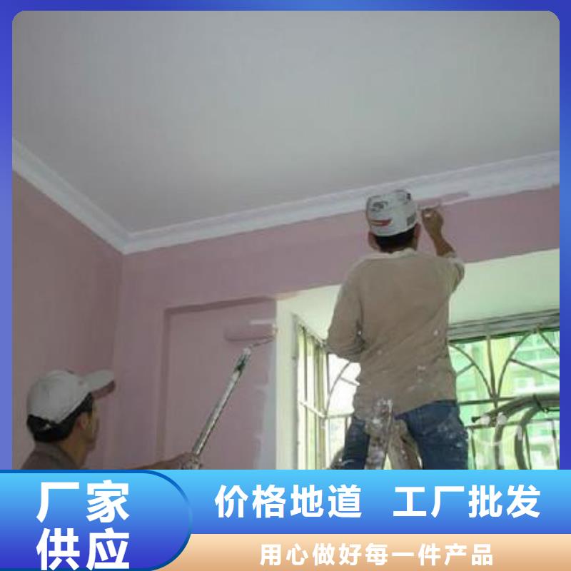粉刷墙面地流平地面自有生产工厂